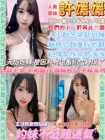 台北定點茶-許媛媛