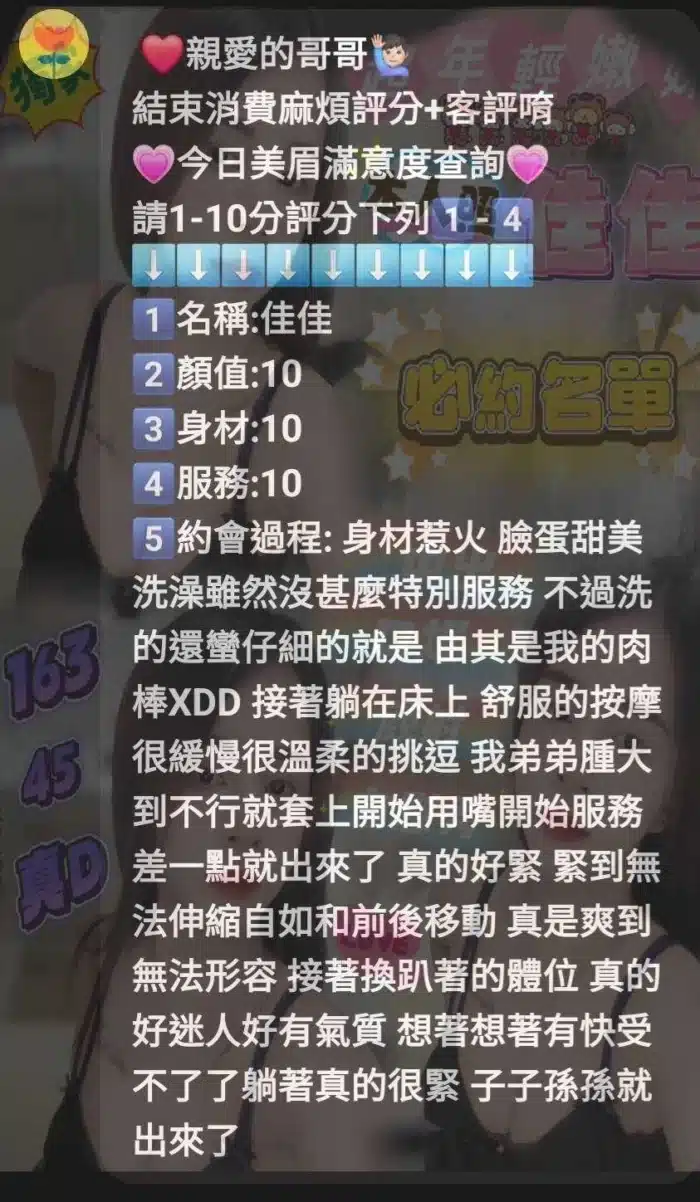 嘉義定點茶-佳佳