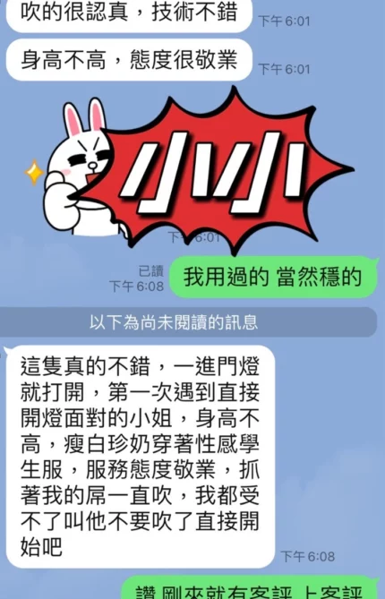 台東定點茶-小小