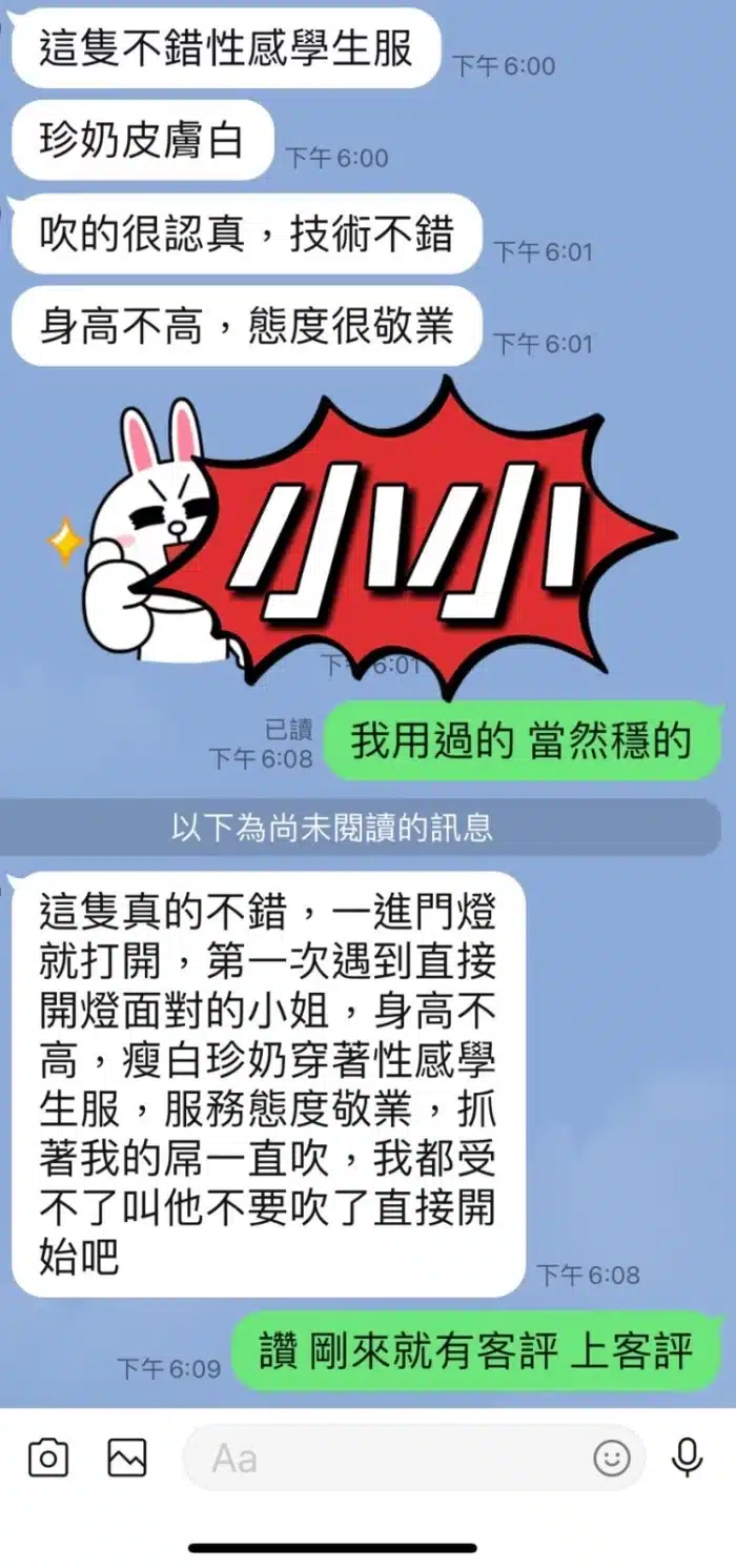 台東定點茶-小小