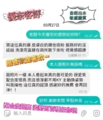 嘉義定點茶-優奈
