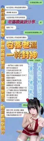 高雄定點茶-安蒂