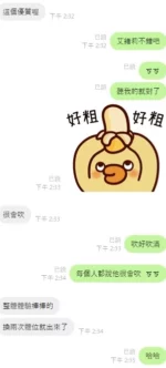 新竹定點茶-艾緒莉