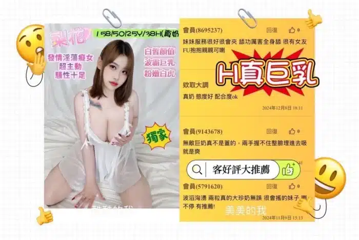 台中定點茶-梨花