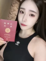 高雄外送茶-木幸子