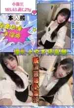 新竹定點茶-小淘氣