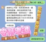 高雄定點茶-安蒂