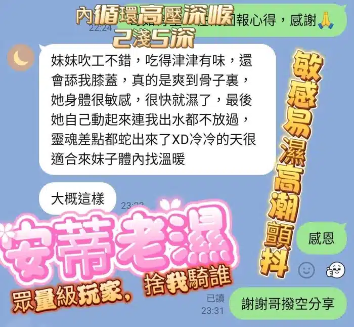 高雄定點茶-安蒂