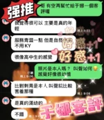 高雄定點茶-于娜