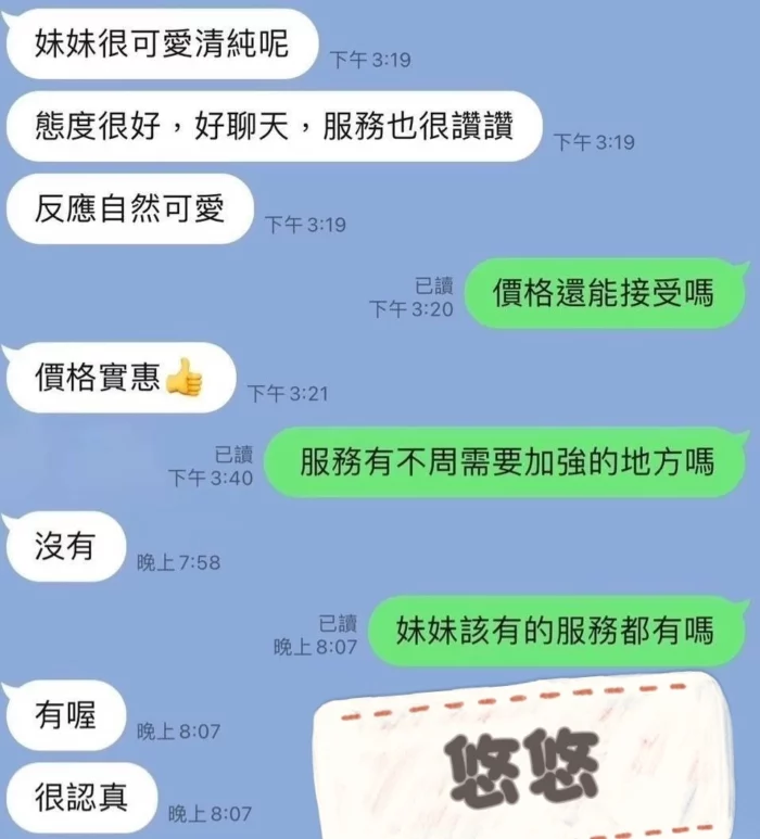 台中定點茶-悠悠
