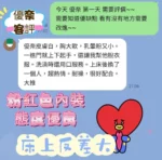嘉義定點茶-優奈