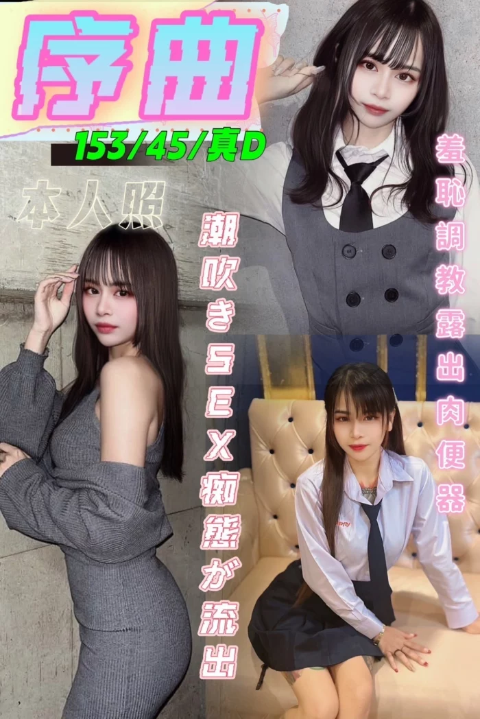 台中定點茶-序曲