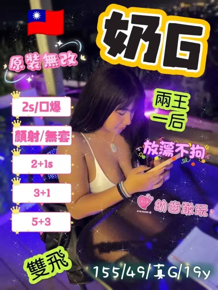 高雄定點茶-奶G
