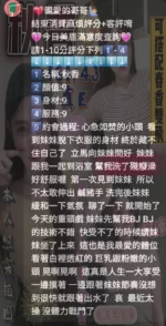 雲林定點茶-秋香