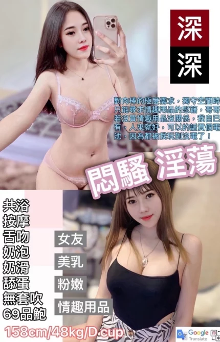 新北定點茶-深深
