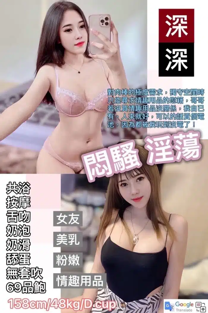 新北定點茶-深深