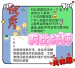 台中定點茶-莉比