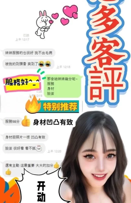 南投定點茶-慧多