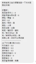 新北定點茶-沐沐