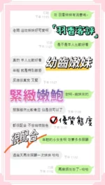 雲林定點茶-羽香
