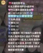 嘉義定點茶-佳佳