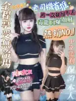 高雄定點茶-空姐