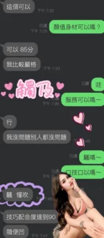 雲林定點茶-觸及