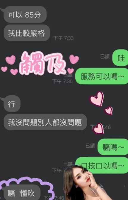 雲林定點茶-觸及