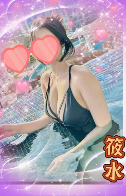高雄外送茶-筱水