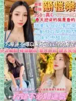 台北定點茶-簡愷樂