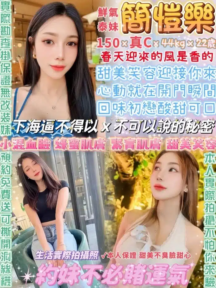 台北定點茶-簡愷樂