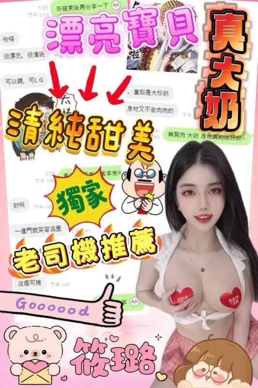 台中定點茶-筱璐