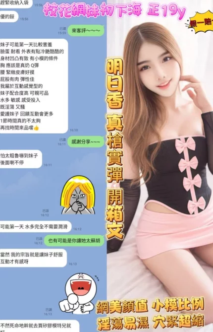 高雄定點茶-明日香