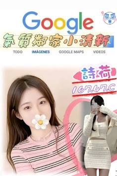 台北外送茶-詩荷