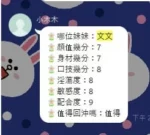 雲林定點茶-文文