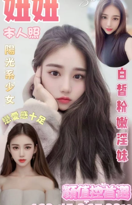 台北定點茶-妞妞