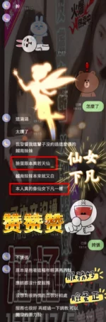 雲林定點茶-涵涵