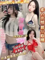 高雄定點茶-河智媛