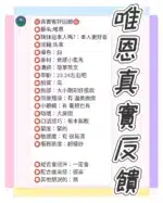 台中定點茶-唯恩