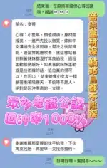 高雄定點茶-安蒂