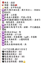 雲林定點茶-涵涵
