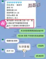 台中定點茶-路易莎