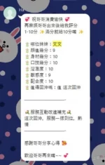 雲林定點茶-文文