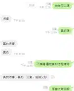 台中定點茶-蜜拉
