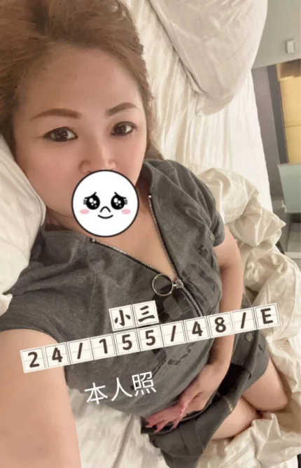 桃園外送茶-小三