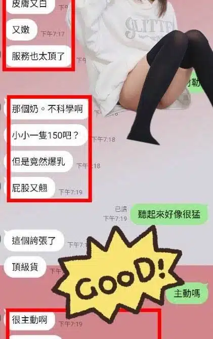 台中定點茶-金娜妍