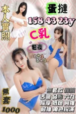 南投定點茶-蛋撻