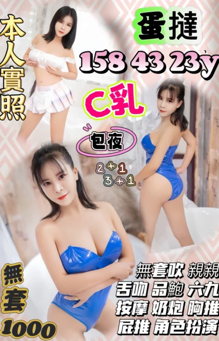 南投定點茶-蛋撻