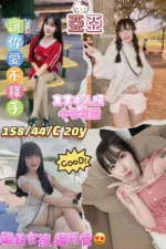 屏東定點茶、外送茶-亞亞