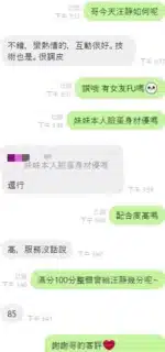 台中定點茶-汪靜